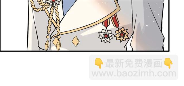 🍱闪婚总裁契约妻 第217话 我来帮你弄干净 第17页