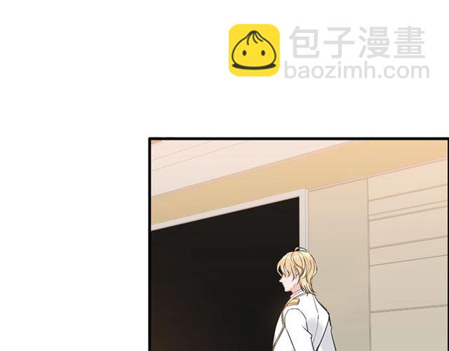 🍱闪婚总裁契约妻 第217话 我来帮你弄干净 第18页