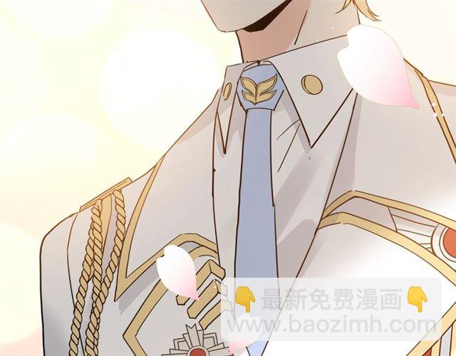 🍱闪婚总裁契约妻 第217话 我来帮你弄干净 第21页