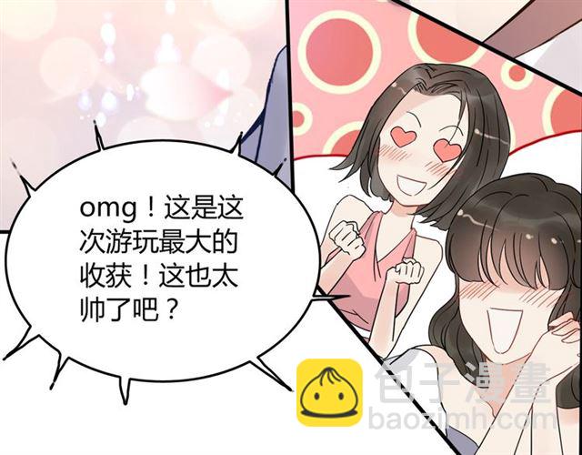 🍱闪婚总裁契约妻 第217话 我来帮你弄干净 第25页