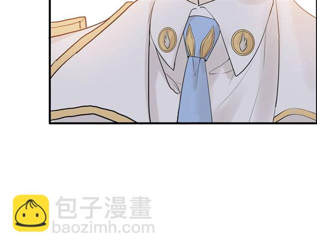 🍱闪婚总裁契约妻 第217话 我来帮你弄干净 第32页