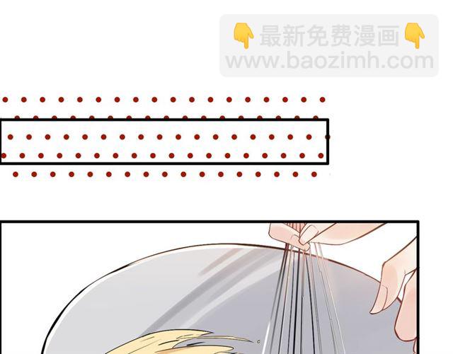 🍱闪婚总裁契约妻 第217话 我来帮你弄干净 第33页