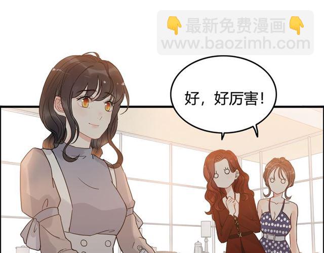 🍱闪婚总裁契约妻 第217话 我来帮你弄干净 第35页