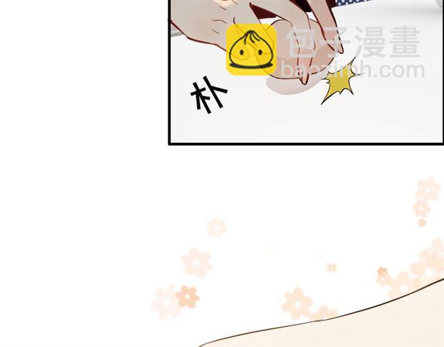 🍱闪婚总裁契约妻 第217话 我来帮你弄干净 第38页