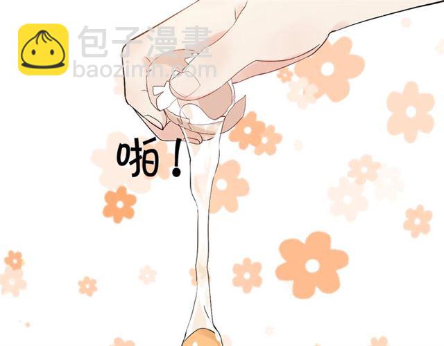 🍱闪婚总裁契约妻 第217话 我来帮你弄干净 第39页