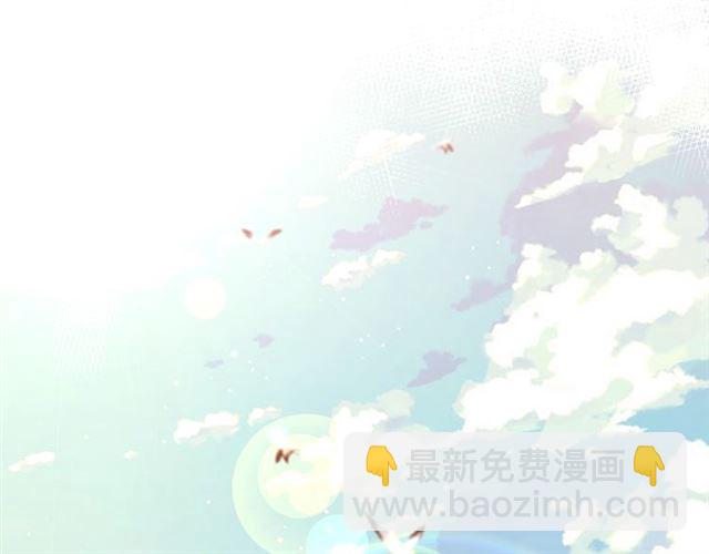 🍱闪婚总裁契约妻 第217话 我来帮你弄干净 第4页
