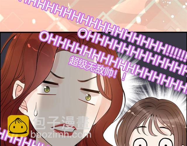 🍱闪婚总裁契约妻 第217话 我来帮你弄干净 第42页