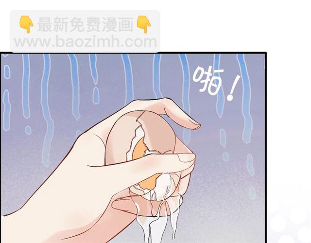 🍱闪婚总裁契约妻 第217话 我来帮你弄干净 第45页