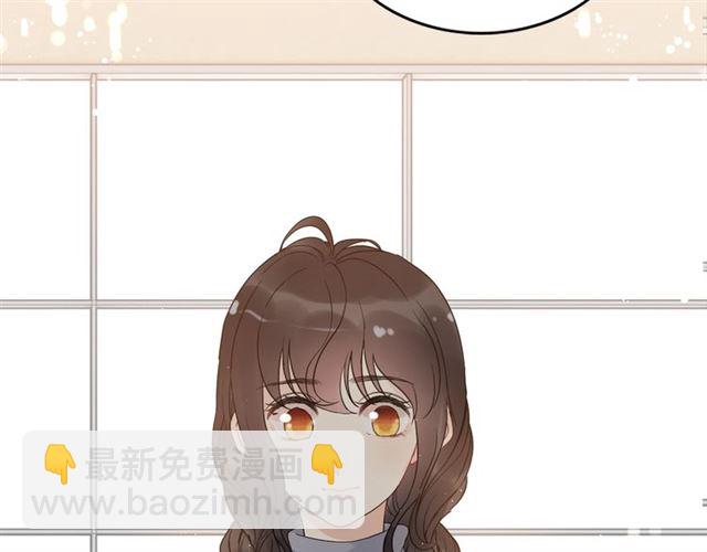 🍱闪婚总裁契约妻 第217话 我来帮你弄干净 第48页