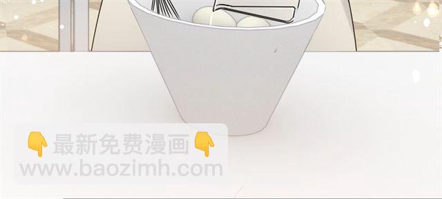 🍱闪婚总裁契约妻 第217话 我来帮你弄干净 第50页