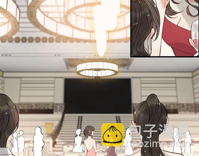 🍱闪婚总裁契约妻 第217话 我来帮你弄干净 第7页