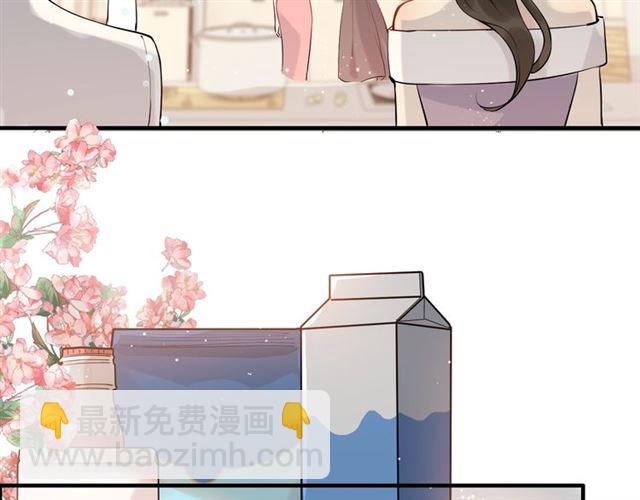 🍱闪婚总裁契约妻 第217话 我来帮你弄干净 第8页