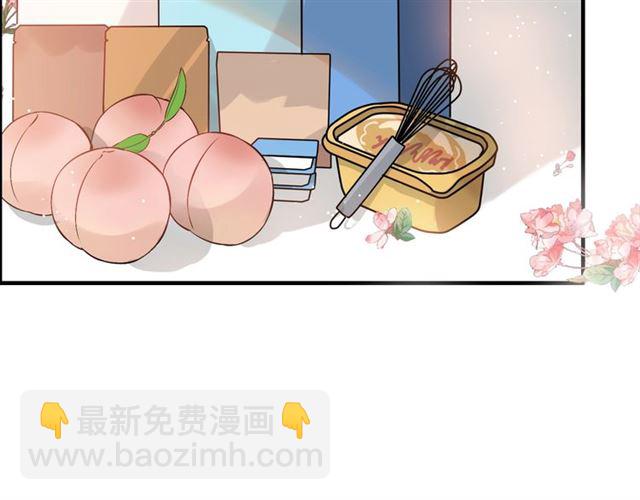 🍱闪婚总裁契约妻 第217话 我来帮你弄干净 第9页