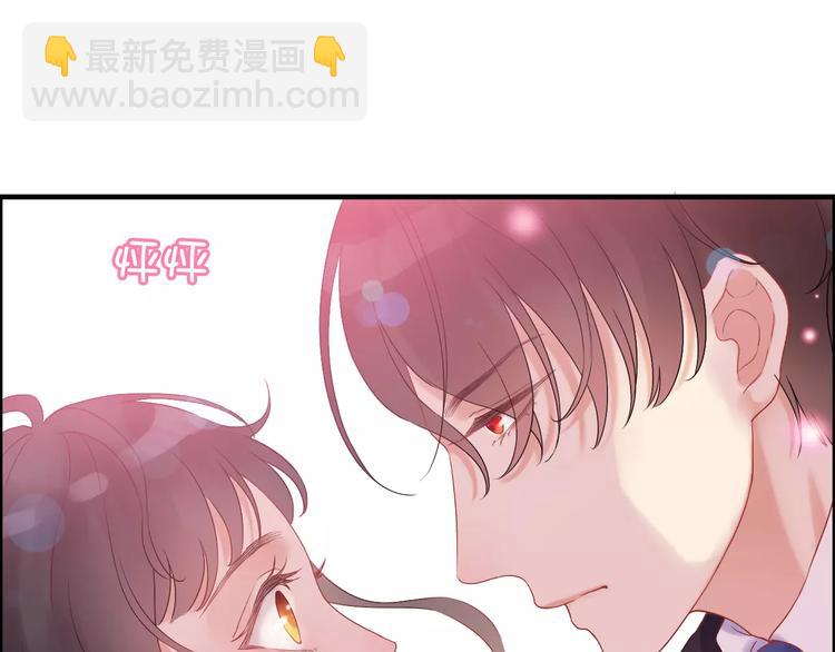 🍱闪婚总裁契约妻 第21话  真心之吻？ 第11页
