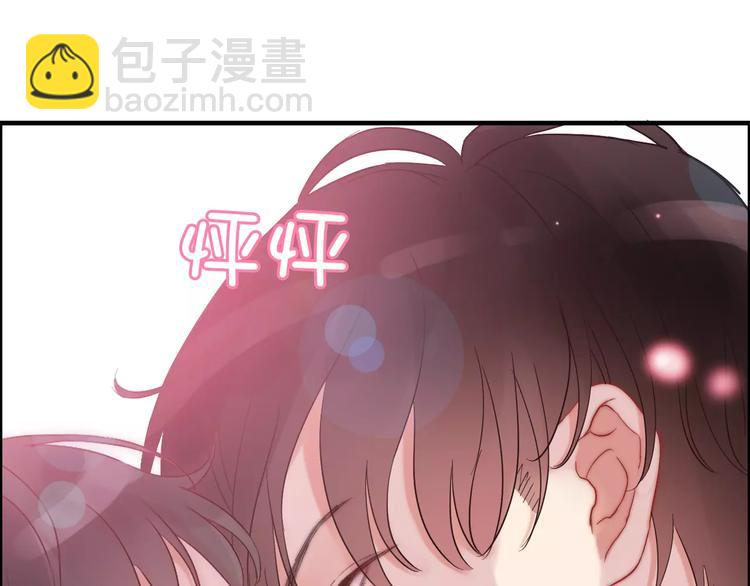 🍱闪婚总裁契约妻 第21话  真心之吻？ 第13页