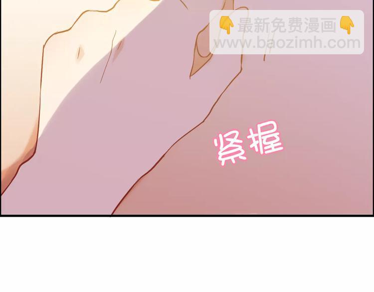 🍱闪婚总裁契约妻 第21话  真心之吻？ 第16页