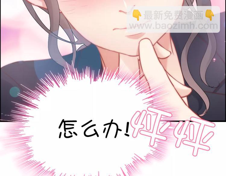 🍱闪婚总裁契约妻 第21话  真心之吻？ 第19页