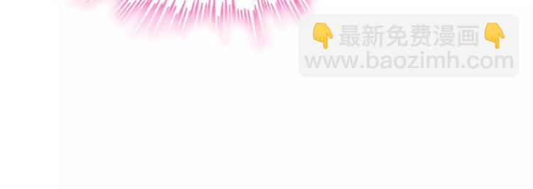 🍱闪婚总裁契约妻 第21话  真心之吻？ 第20页