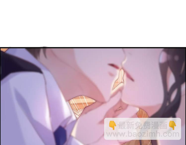 🍱闪婚总裁契约妻 第21话  真心之吻？ 第21页