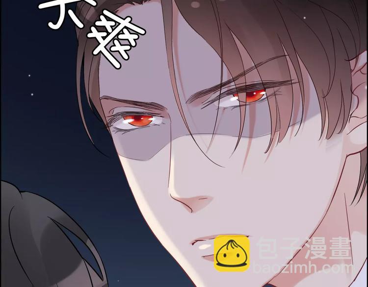 🍱闪婚总裁契约妻 第21话  真心之吻？ 第24页