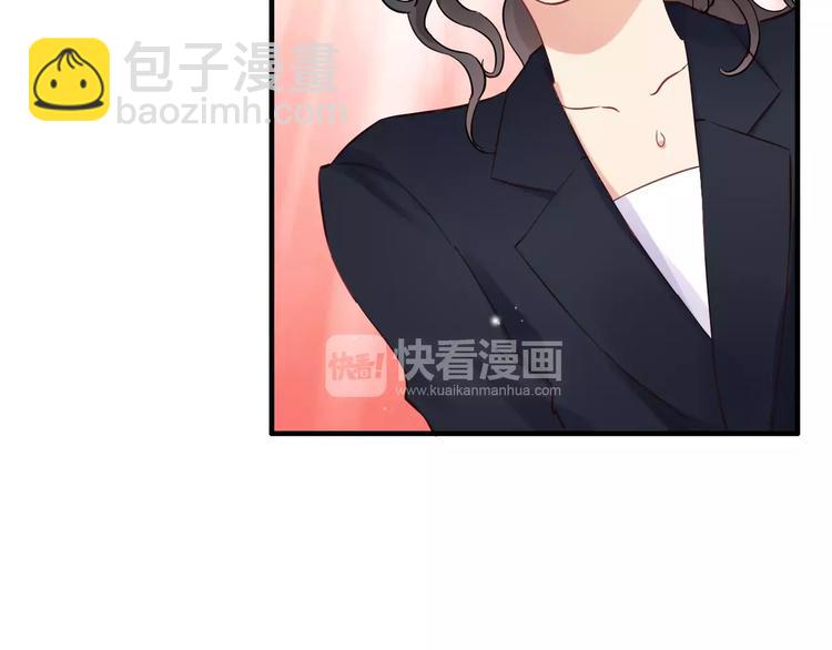 🍱闪婚总裁契约妻 第21话  真心之吻？ 第27页