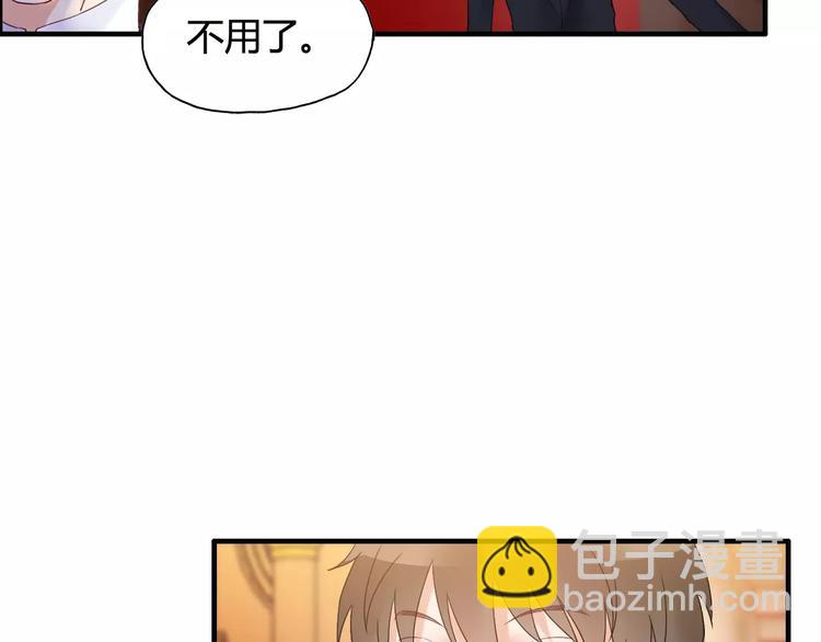 🍱闪婚总裁契约妻 第21话  真心之吻？ 第32页