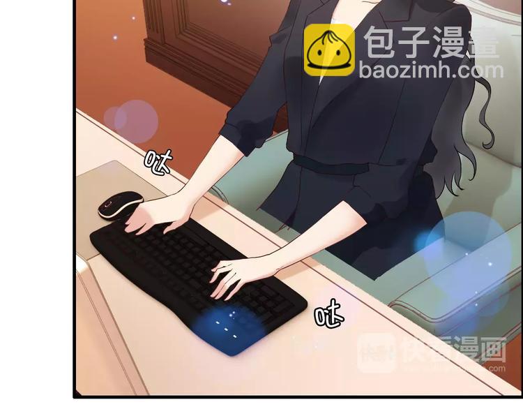 🍱闪婚总裁契约妻 第21话  真心之吻？ 第38页