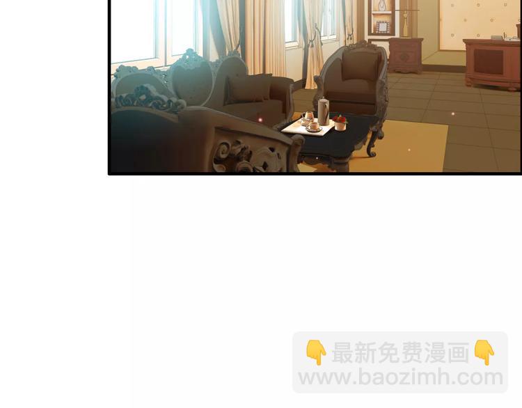 🍱闪婚总裁契约妻 第21话  真心之吻？ 第4页