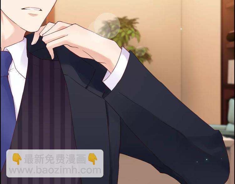 🍱闪婚总裁契约妻 第21话  真心之吻？ 第41页