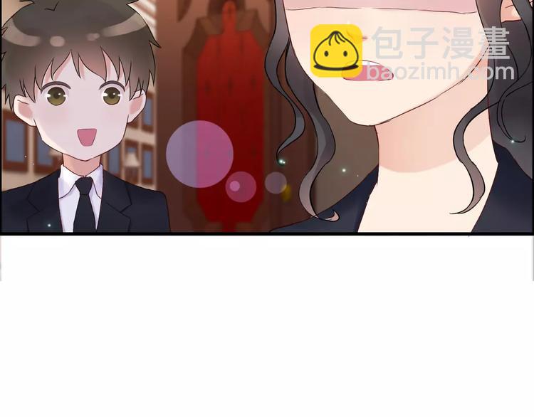 🍱闪婚总裁契约妻 第21话  真心之吻？ 第44页