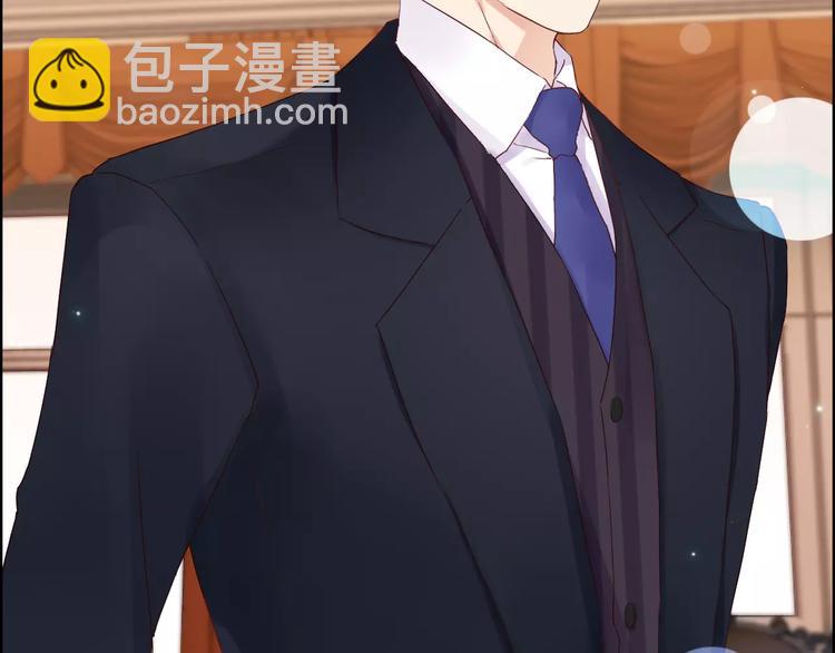 🍱闪婚总裁契约妻 第21话  真心之吻？ 第48页