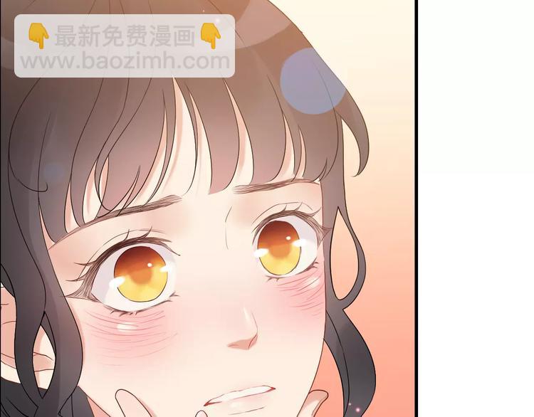 🍱闪婚总裁契约妻 第21话  真心之吻？ 第6页