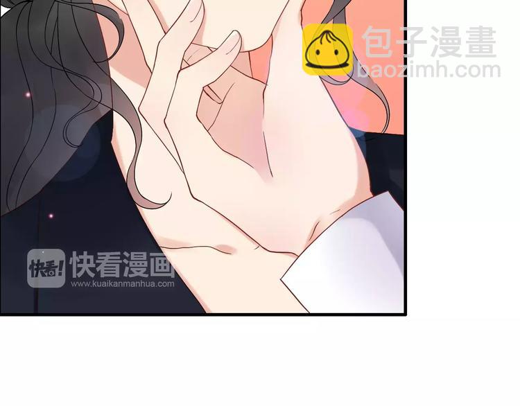 🍱闪婚总裁契约妻 第21话  真心之吻？ 第7页