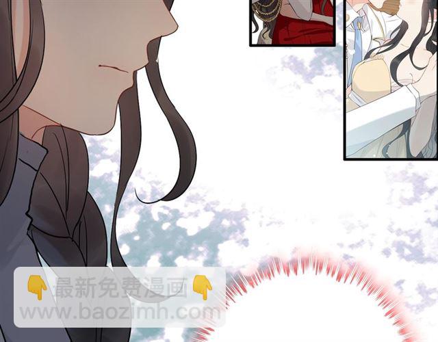 🍱闪婚总裁契约妻 第219话 死在你手里我愿意 第13页