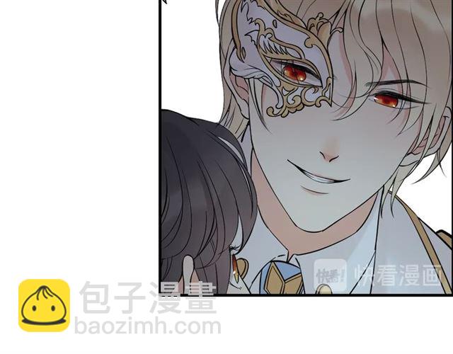 🍱闪婚总裁契约妻 第219话 死在你手里我愿意 第23页