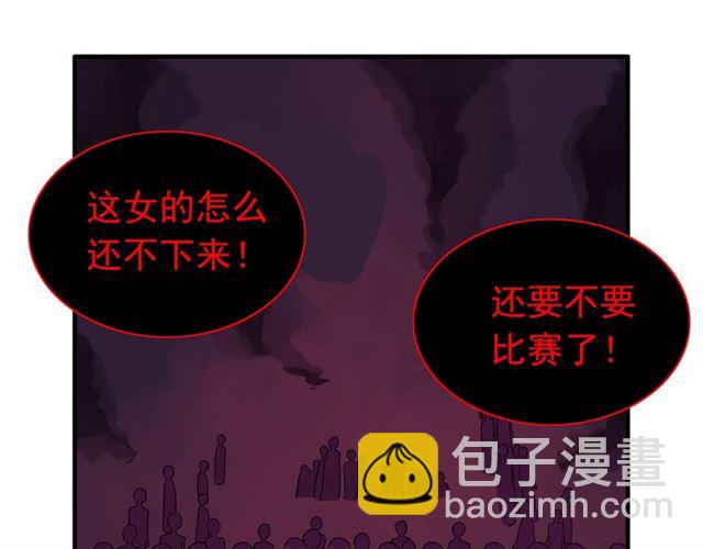 🍱闪婚总裁契约妻 第219话 死在你手里我愿意 第29页