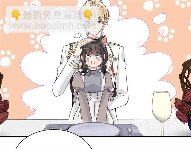 🍱闪婚总裁契约妻 第219话 死在你手里我愿意 第33页