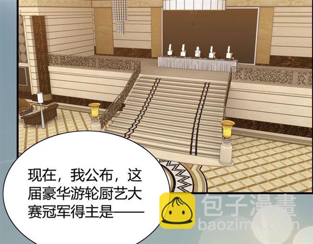 🍱闪婚总裁契约妻 第219话 死在你手里我愿意 第36页