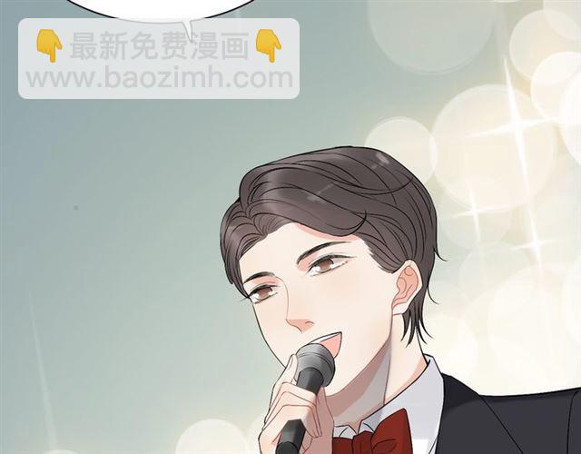 🍱闪婚总裁契约妻 第219话 死在你手里我愿意 第37页