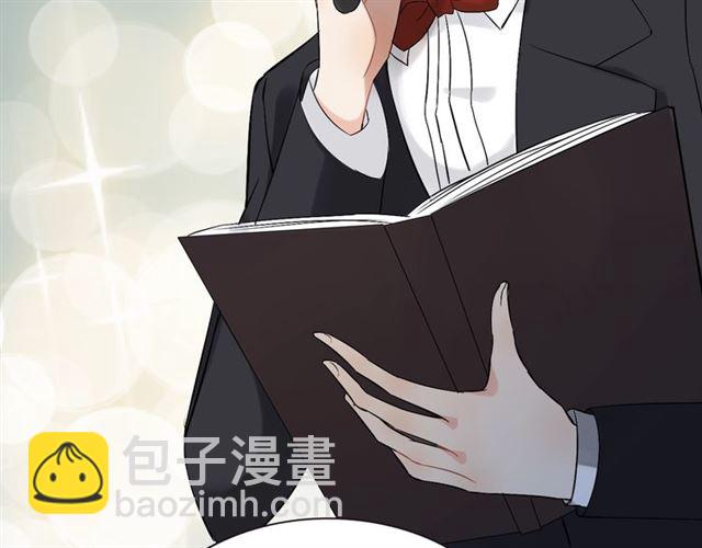 🍱闪婚总裁契约妻 第219话 死在你手里我愿意 第38页