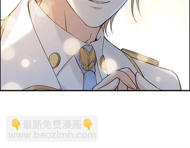🍱闪婚总裁契约妻 第219话 死在你手里我愿意 第46页