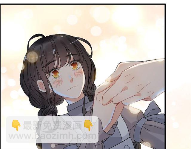 🍱闪婚总裁契约妻 第219话 死在你手里我愿意 第47页