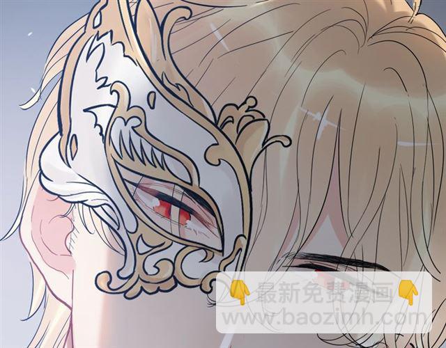 🍱闪婚总裁契约妻 第219话 死在你手里我愿意 第6页