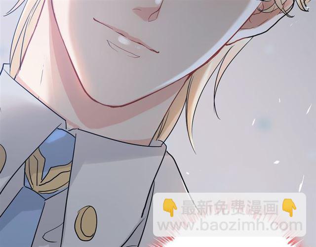 🍱闪婚总裁契约妻 第219话 死在你手里我愿意 第7页