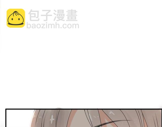 🍱闪婚总裁契约妻 第221话 认清了你的真面目 第11页