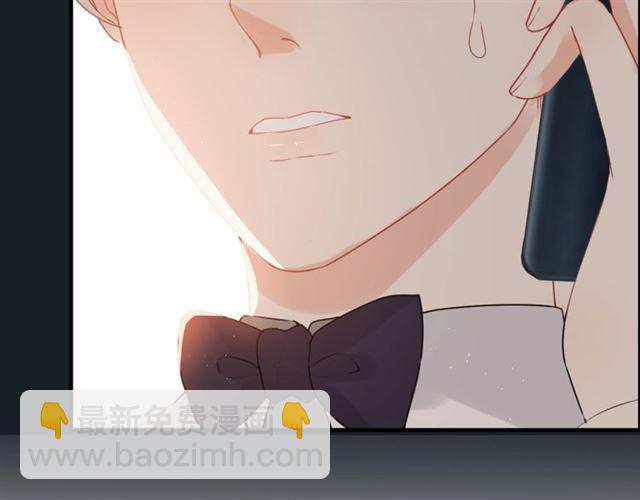🍱闪婚总裁契约妻 第221话 认清了你的真面目 第16页