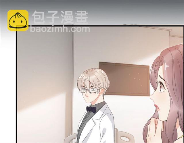 🍱闪婚总裁契约妻 第221话 认清了你的真面目 第17页