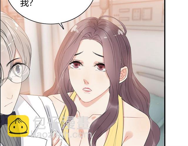 🍱闪婚总裁契约妻 第221话 认清了你的真面目 第22页