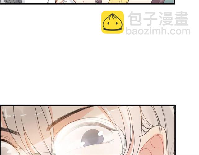 🍱闪婚总裁契约妻 第221话 认清了你的真面目 第23页