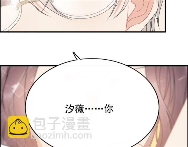 🍱闪婚总裁契约妻 第221话 认清了你的真面目 第24页